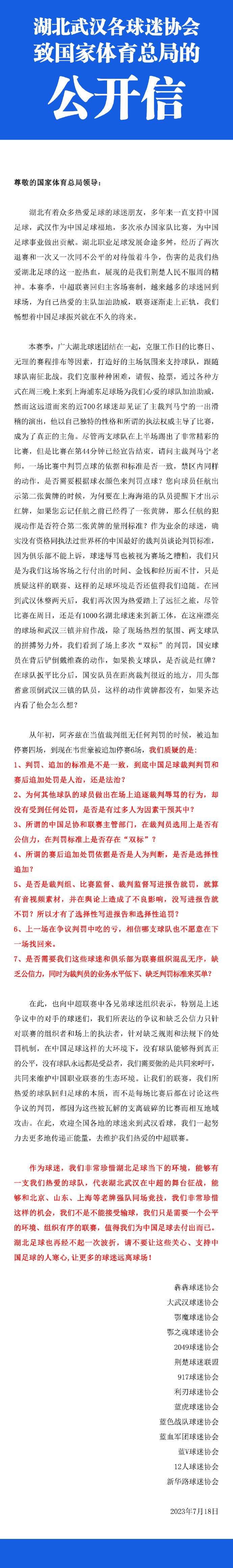 从人与妖的关系出发，《侍神令》的主旨在于羁绊与忠诚，以晴明和百旎缔结的侍神令为核心，延伸出人和人之间、人和侍神之间浓厚的情感勾连